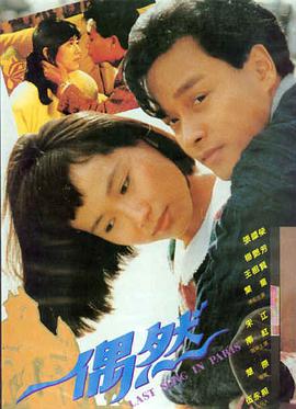院线电影